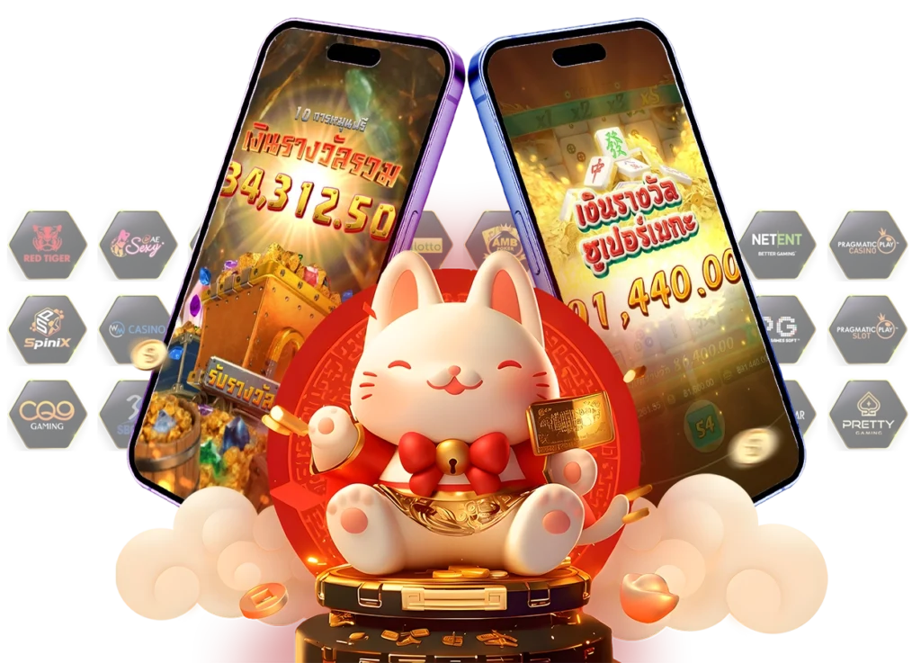 สล็อตออนไลน์ - Hengplay